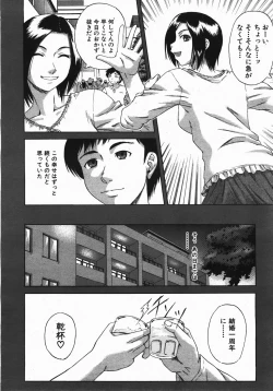 Page 287 of Buster Comic Vol. 2