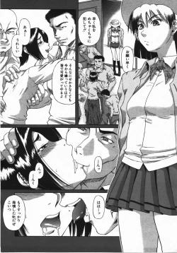 Page 290 of Buster Comic Vol. 2