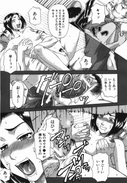 Page 292 of Buster Comic Vol. 2