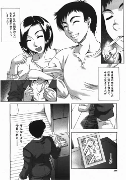 Page 299 of Buster Comic Vol. 2