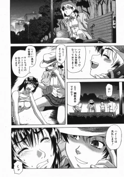 Page 313 of Buster Comic Vol. 2