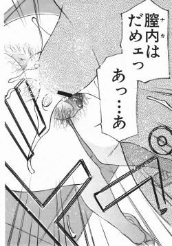 Page 331 of Buster Comic Vol. 2