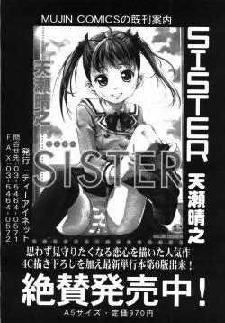 Page 334 of Buster Comic Vol. 2