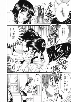 Page 345 of Buster Comic Vol. 2