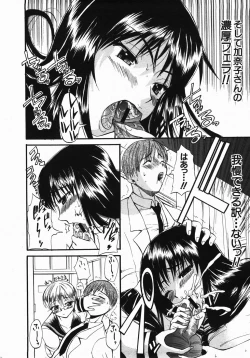 Page 347 of Buster Comic Vol. 2