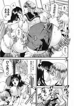 Page 358 of Buster Comic Vol. 2