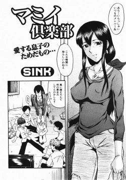 Page 367 of Buster Comic Vol. 2