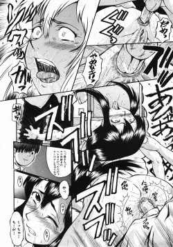 Page 375 of Buster Comic Vol. 2