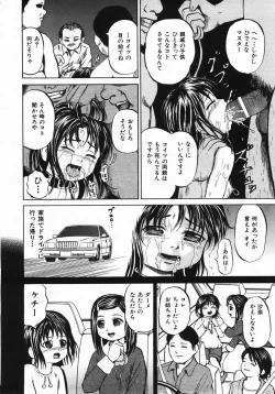 Page 393 of Buster Comic Vol. 2