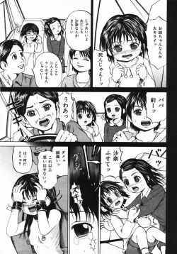 Page 394 of Buster Comic Vol. 2