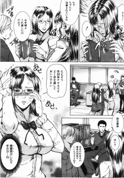 Page 416 of Buster Comic Vol. 2