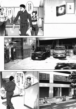 Page 417 of Buster Comic Vol. 2