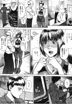 Page 418 of Buster Comic Vol. 2