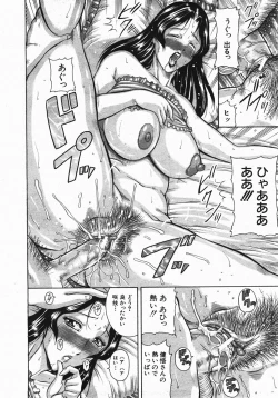 Page 41 of Buster Comic Vol. 2