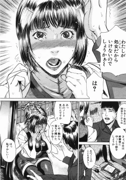 Page 420 of Buster Comic Vol. 2