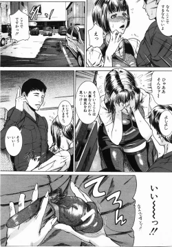 Page 422 of Buster Comic Vol. 2