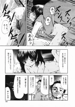 Page 442 of Buster Comic Vol. 2