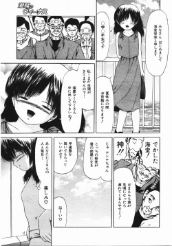 Page 444 of Buster Comic Vol. 2