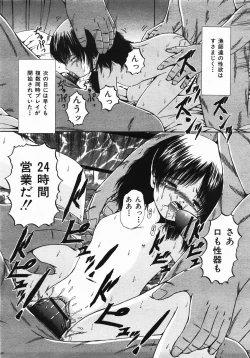 Page 450 of Buster Comic Vol. 2