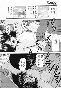 Page 455 of Buster Comic Vol. 2