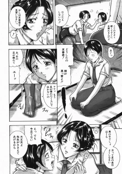 Page 45 of Buster Comic Vol. 2