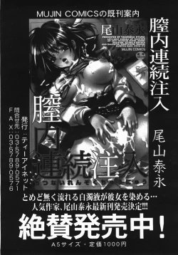 Page 481 of Buster Comic Vol. 2