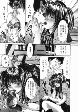 Page 492 of Buster Comic Vol. 2