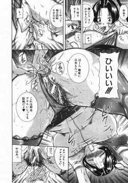 Page 49 of Buster Comic Vol. 2