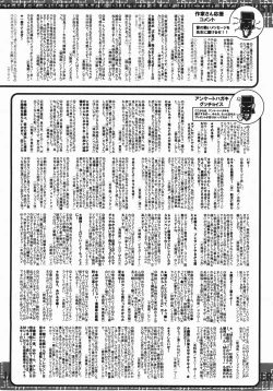 Page 502 of Buster Comic Vol. 2