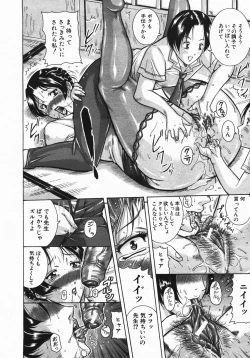 Page 55 of Buster Comic Vol. 2