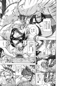 Page 56 of Buster Comic Vol. 2