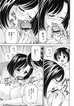 Page 78 of Buster Comic Vol. 2