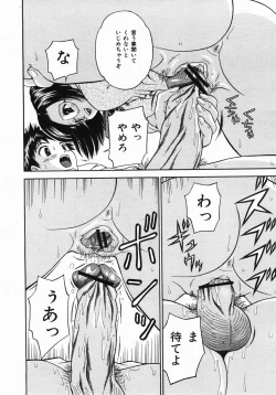 Page 87 of Buster Comic Vol. 2