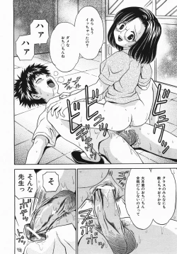 Page 89 of Buster Comic Vol. 2