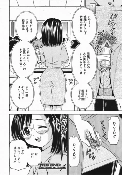 Page 97 of Buster Comic Vol. 2