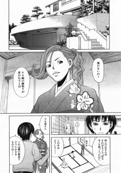 Page 9 of Buster Comic Vol. 2