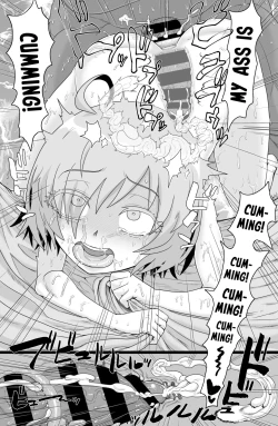 Page 15 of Hikentai M