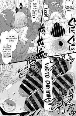 Page 19 of Hikentai M