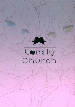 Page 2 of Kowakuma-tachi ni Wakarasareru | Dominated by the Traptrix