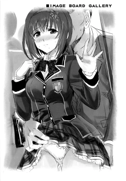 Page 21 of Binkan Sugiru Mihotoochan