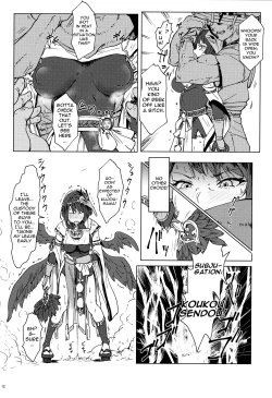 Page 11 of Tenryou Bugyou no Oshigoto | Administrator Tenryou's Job