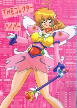 Page 1 of The Corrector Hyper