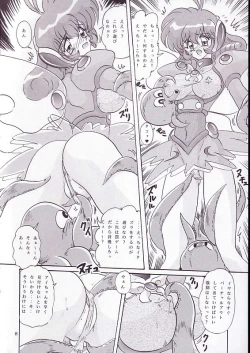 Page 9 of The Corrector Hyper