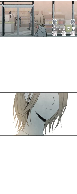 Page 155 of Summer Solstice Point Camp Ch.00-19|夏至点Ch.00~19