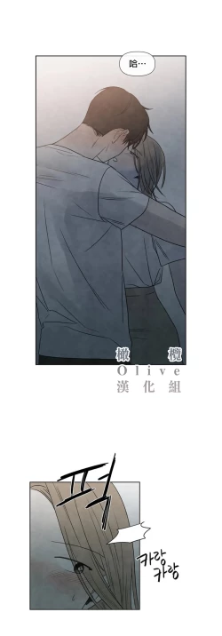 Page 162 of Summer Solstice Point Camp Ch.00-19|夏至点Ch.00~19