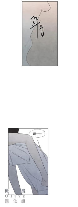 Page 286 of Summer Solstice Point Camp Ch.00-19|夏至点Ch.00~19