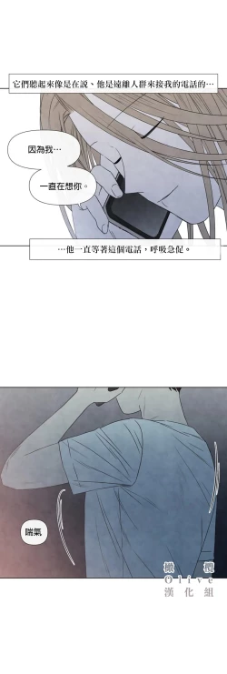 Page 404 of Summer Solstice Point Camp Ch.00-19|夏至点Ch.00~19