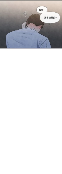 Page 409 of Summer Solstice Point Camp Ch.00-19|夏至点Ch.00~19