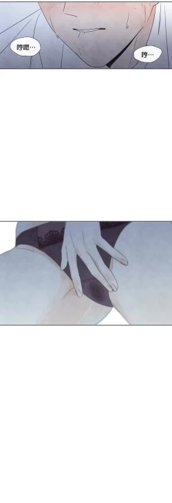 Page 421 of Summer Solstice Point Camp Ch.00-19|夏至点Ch.00~19