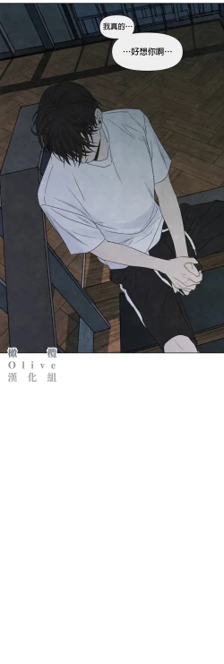 Page 449 of Summer Solstice Point Camp Ch.00-19|夏至点Ch.00~19